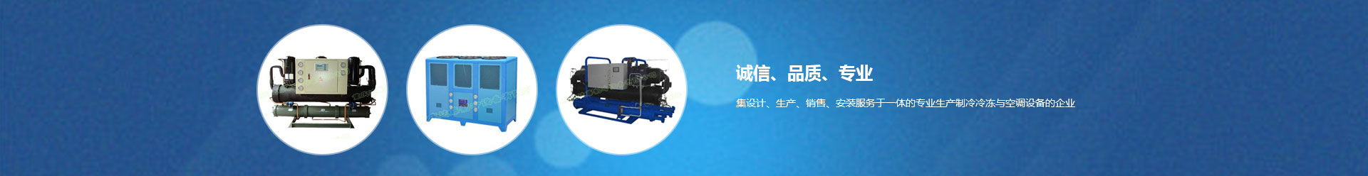 工業冷水機.jpg