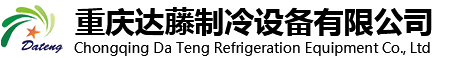 冷水機，冷凍機，工業冷水機